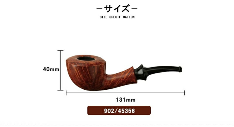 ツゲ ミズキ＆加賀 G9 KAGA スムース 喫煙用パイプ 901/45352 902 