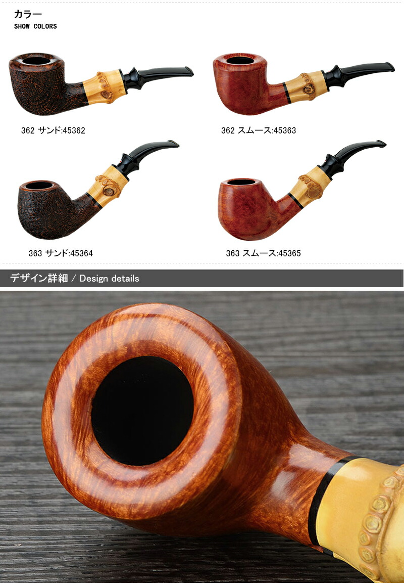 ツゲ・バンブー/TSUGE BAMBOOツゲ バンブー G9 362 サンド 45362 / 362 スムース 45363 / 363 サンド  45364 / 363 スムース 45365 柘製作所 tsuge : you-tsuge-45362 : You STYLE - 通販 -  Yahoo!ショッピング