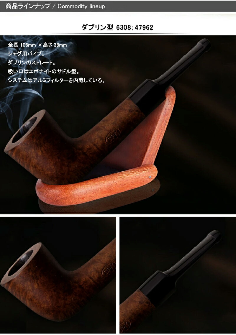 柘製作所 TSUGE KISERU ショートスモーク SHORT SMOKE パイプ BPK 