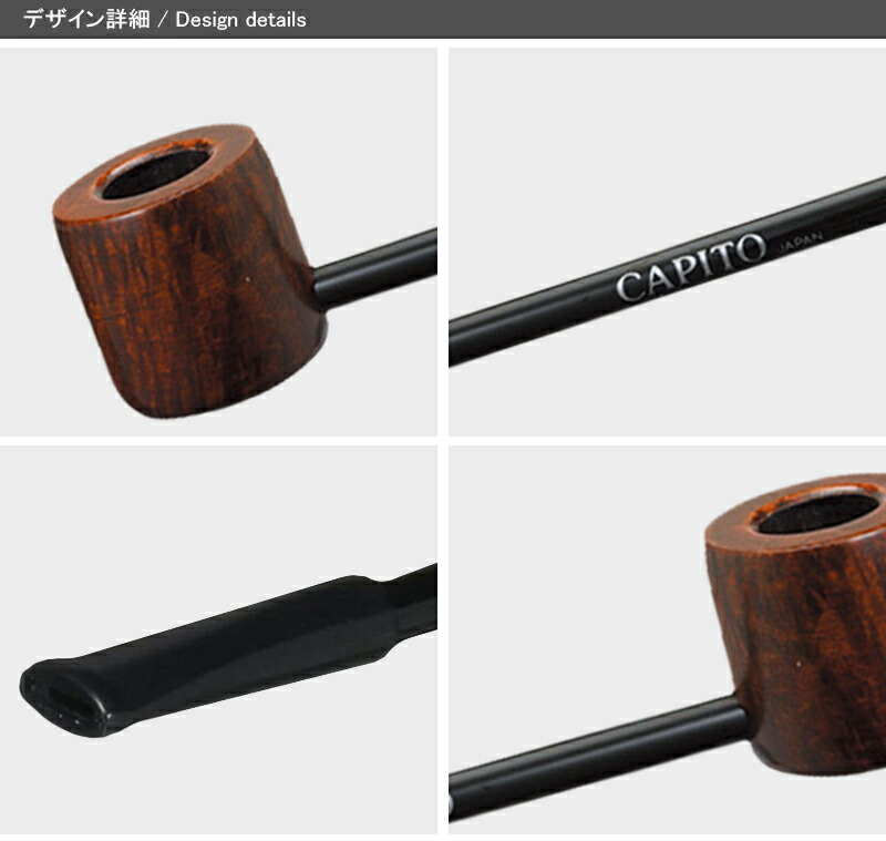 パイプ カピート 柘製作所 tsuge CAPITO シルバー/48003 ベント ダーク
