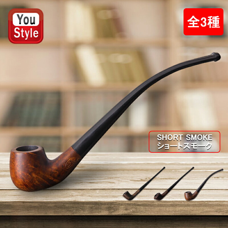 柘製作所 TSUGE KISERU ショートスモーク SHORT SMOKE パイプ BPK 