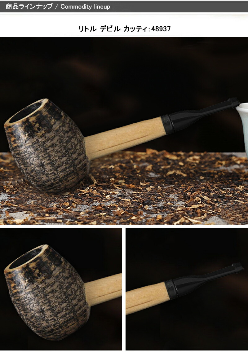 ミズーリメシャム社製 コーンパイプ CORN PIPE リトル デビル