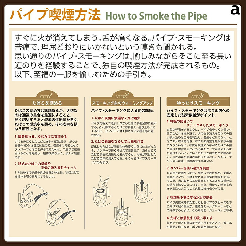 柘製作所 TSUGE KISERU ワンショットパイプ ONESHOT PIPE ブラック 