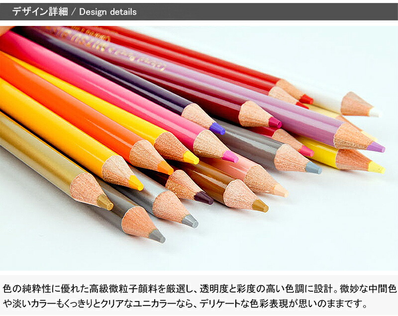 三菱鉛筆 MITSUBISHI ユニカラー 油性色鉛筆 100色セット uni UC100CN2