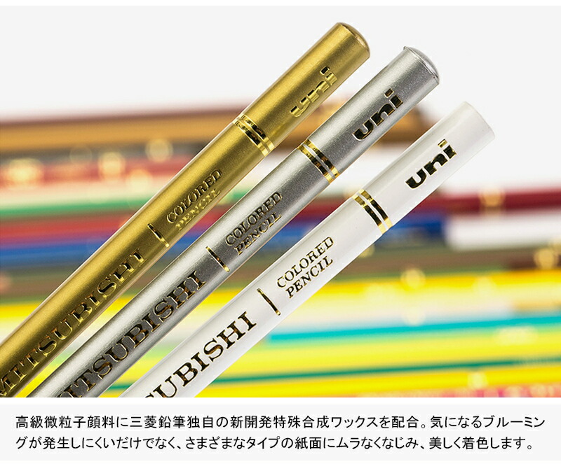 三菱鉛筆 MITSUBISHI ユニカラー 油性色鉛筆 100色セット uni UC100CN2