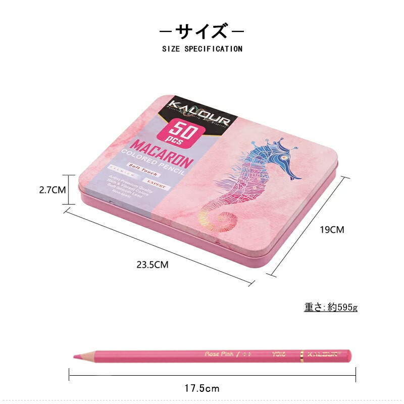 ANALOG.（アナログ） カロリー KALOUR 油性色鉛筆 50色セット マカロン