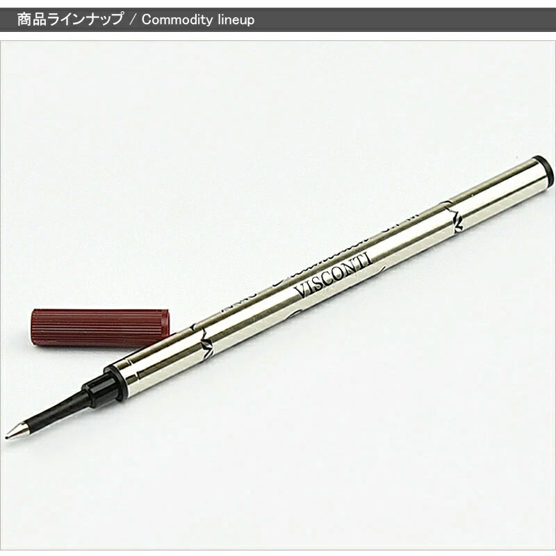 ビスコンティ VISCONTI ローラーボール替芯 ブラック VA4002 V737 0.7