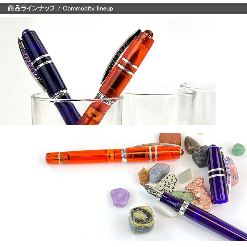 在庫一掃 赤字セール ビスコンティ VISCONTI 万年筆 HOMO