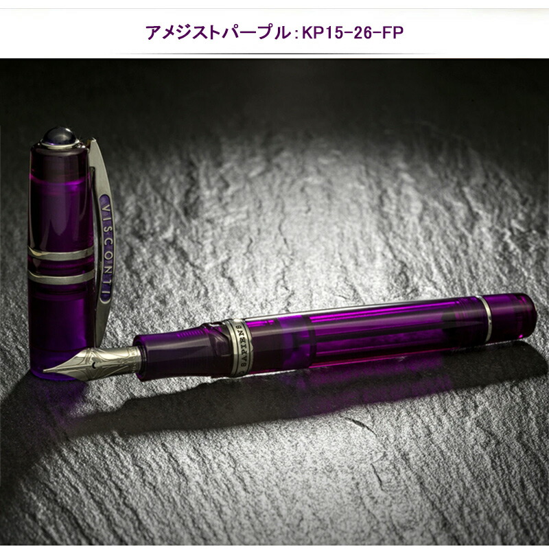 VISCONTI ビスコンティ 万年筆 ホモサピエンス デモ ストーンズ  F 616It6OBJQL._UF1000,1000_QL80_.jpg