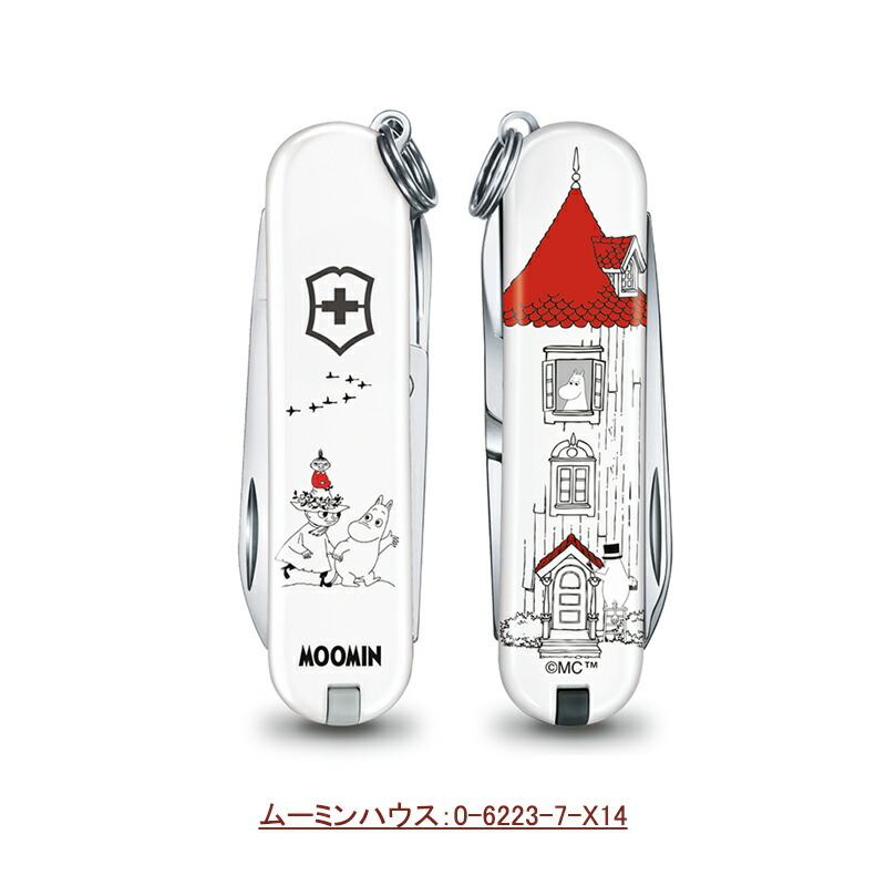 VICTORINOX（ビクトリノックス） マルチツール クラシックSD 7機能