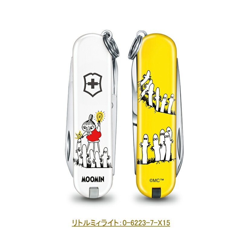 VICTORINOX（ビクトリノックス） マルチツール クラシックSD 7機能