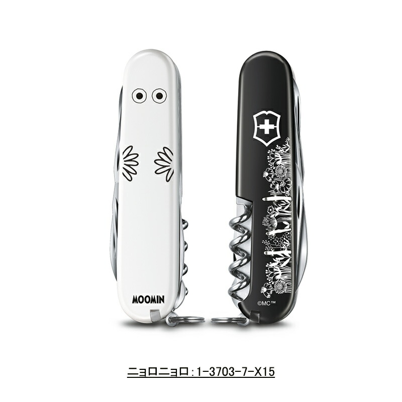 クライマー ビクトリノックス VICTORINOX マルチツール ムーミン 14
