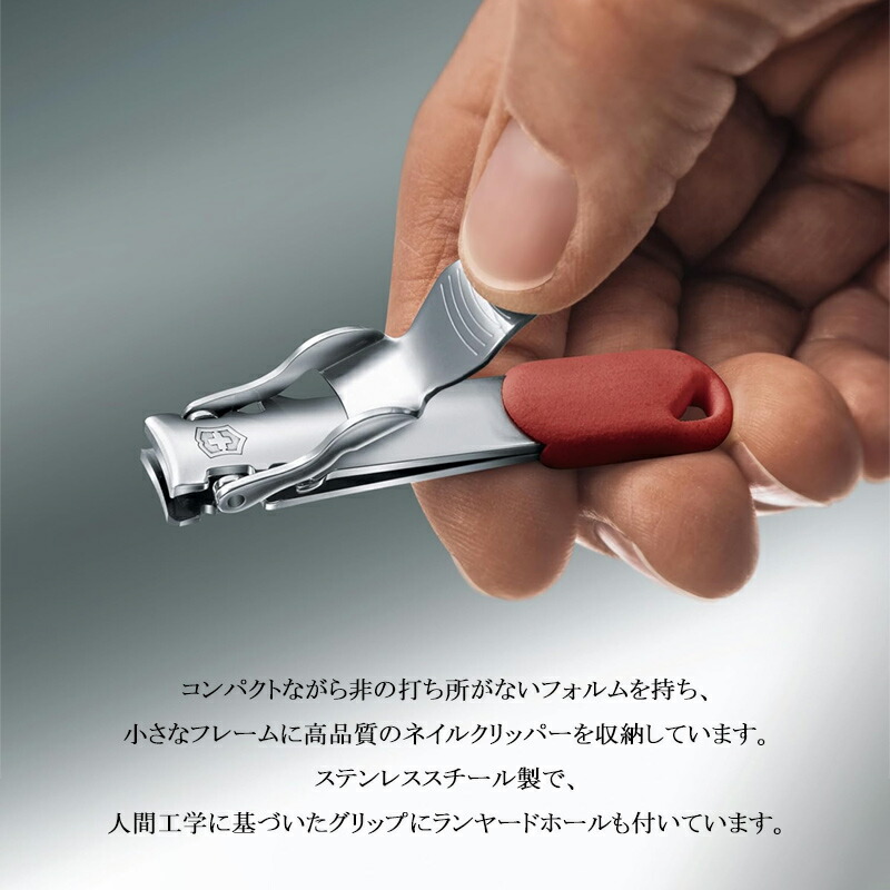 VICTORINOX（ビクトリノックス） VICTORINOXマルチツール ネイル