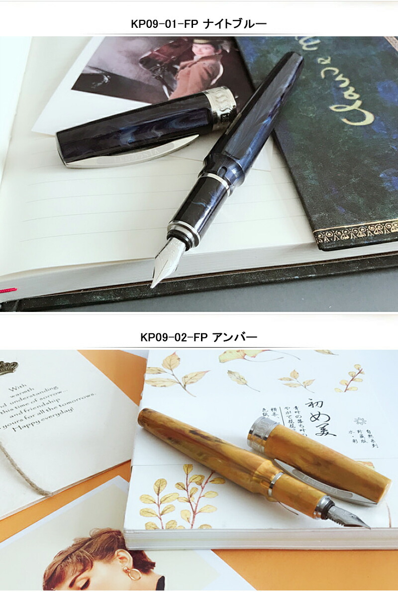 ビスコンティ VISCONTI ミレージュ Mirage 万年筆 全６色 F 細字