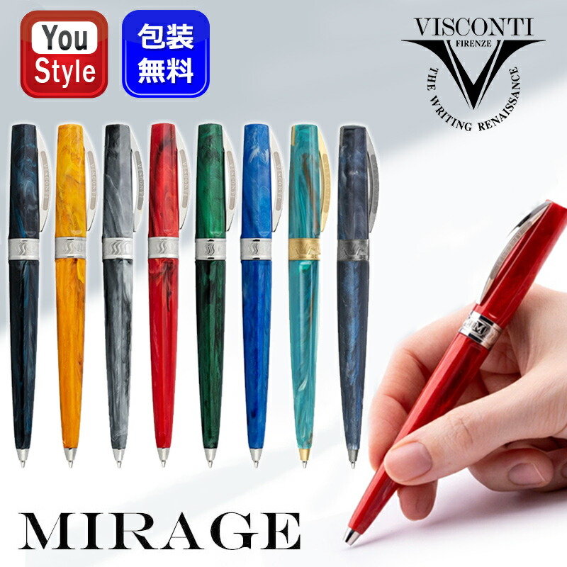 ビスコンティ　ボールペン ビスコンティ（VISCONTI） ボールペンVan Gogh ヴァン ゴッホ
