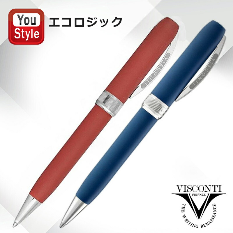 VISCONTI ボールペン　本体のみ（箱付き） ビスコンティ（VISCONTI） ボールペンVan Gogh ヴァン ゴッホ