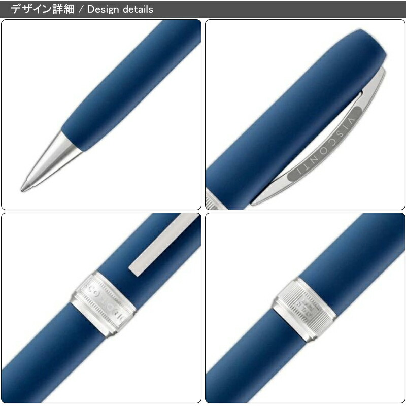 在庫一掃 赤字セール ビスコンティ VISCONTI ボールペン エコ