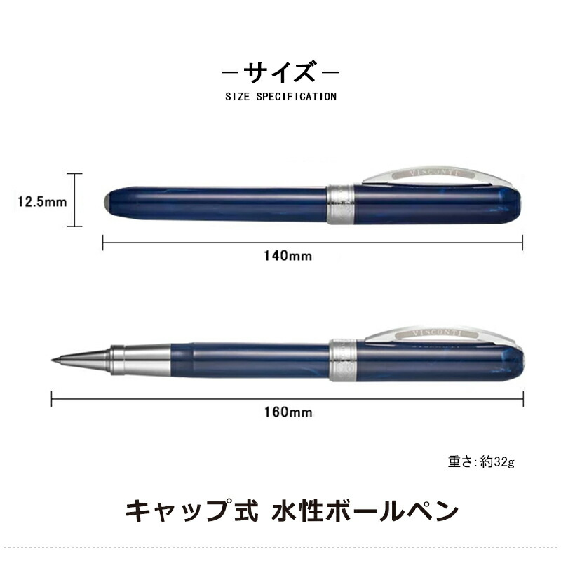REMBRANDT 在庫一掃 赤字セール ビスコンティ VISCONTI キャップ式