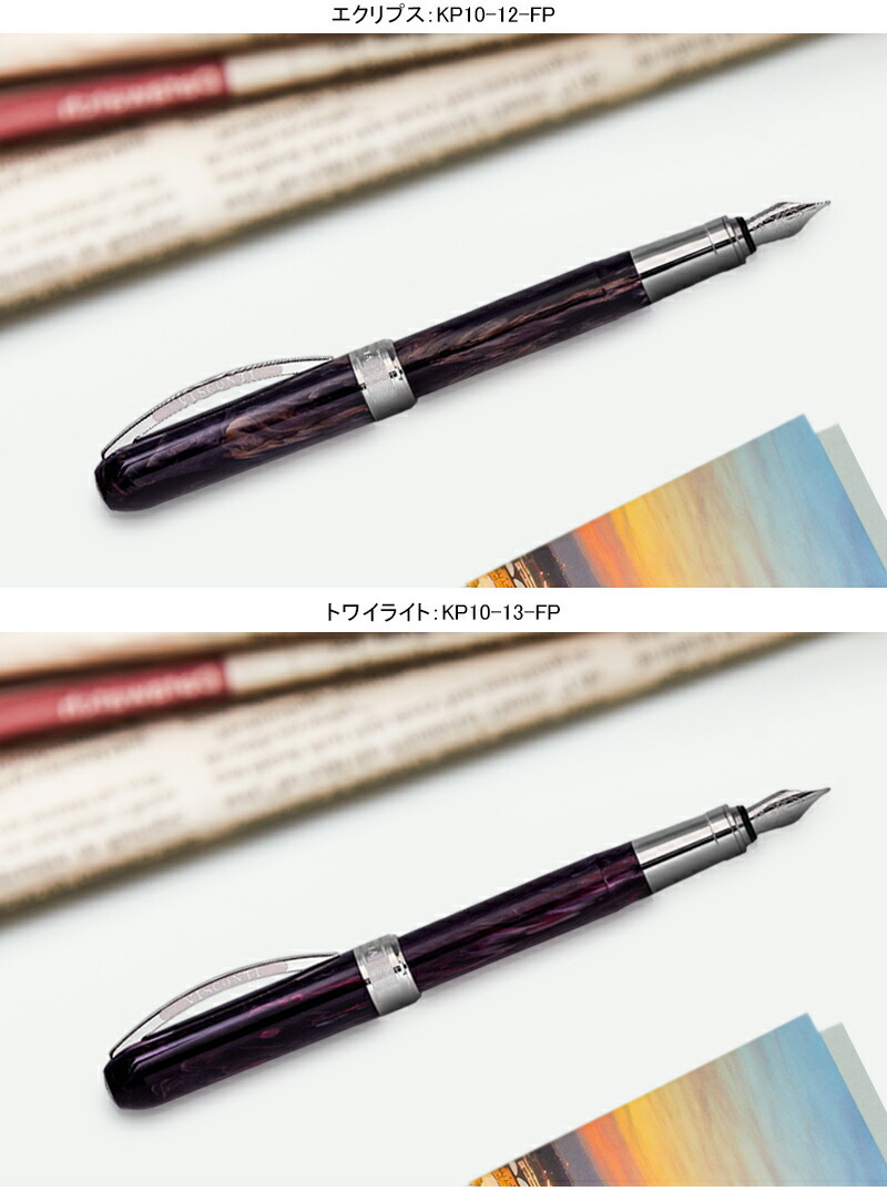 ビスコンティ VISCONTI 万年筆 レンブラント REMBRANDT ピンク /ダーク