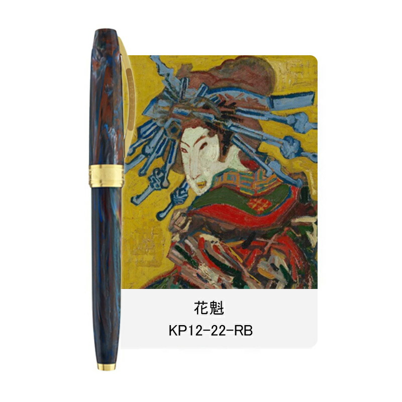 世界500本限定✨VISCONTI 万年筆とボールペン セット you&me 世界500本限定✨VISCONTI 万年筆とボールペン セット you&me