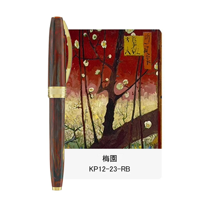 ビスコンティ VISCONTI ローラボールペン ヴァン ゴッホ 全10色 KP12