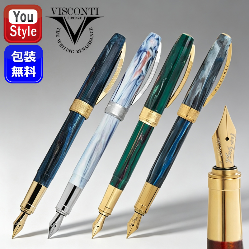 Visconti 万年筆セット ゴッホデザイン VAN ビスコンティ ヴァンゴッホ 万年筆セット コンバーター+ボトル