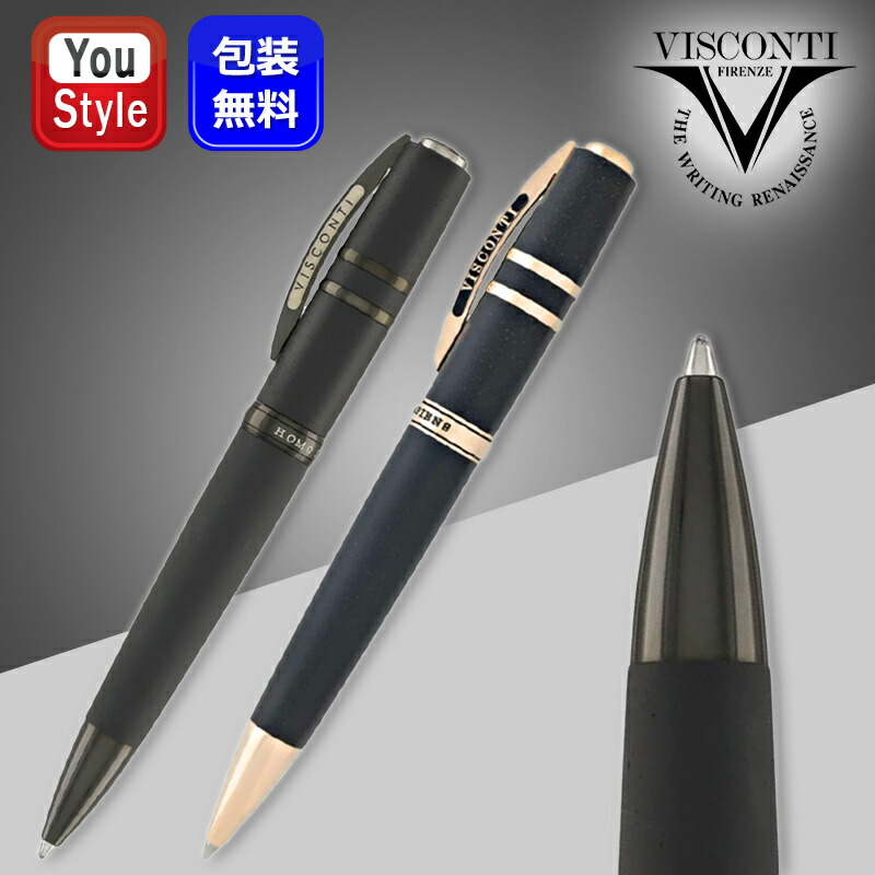 VISCONTI ビスコンティ ホモ・サピエンス　ボールペン ビスコンティ VISCONTI ボールペン ホモサピエンス Homo Sapiens