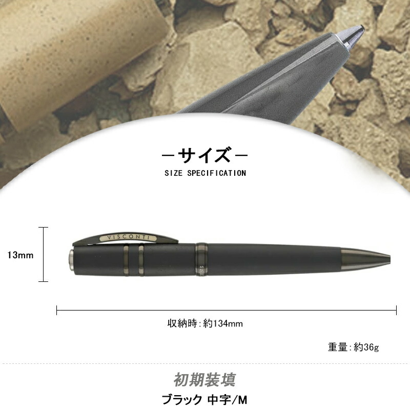 ビスコンティ VISCONTI ボールペン ホモサピエンス Homo Sapiens