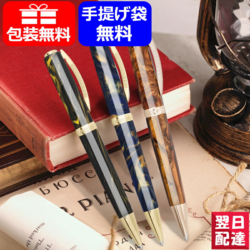 ビスコンティ VISCONTI ボールペン Medici メディチ ローズ ビスコンティ VISCONTI ボールペン Medici メディチ ローズ