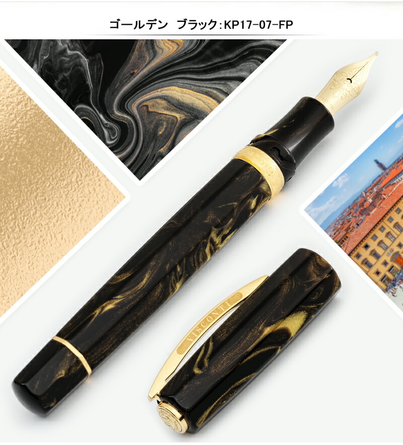 ビスコンティ VISCONTI 万年筆 Medici メディチ ローズゴールド