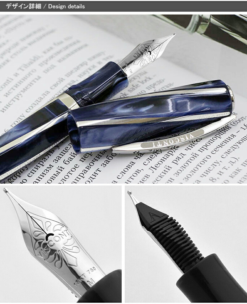 ビスコンティ VISCONTI 万年筆 ディヴィーナ Divina 18Kゴールド EF/F