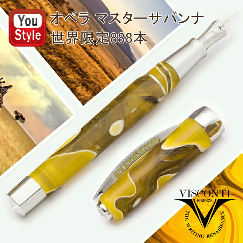 Master 在庫一掃 赤字セール ビスコンティ VISCONTI 万年筆 世界限定