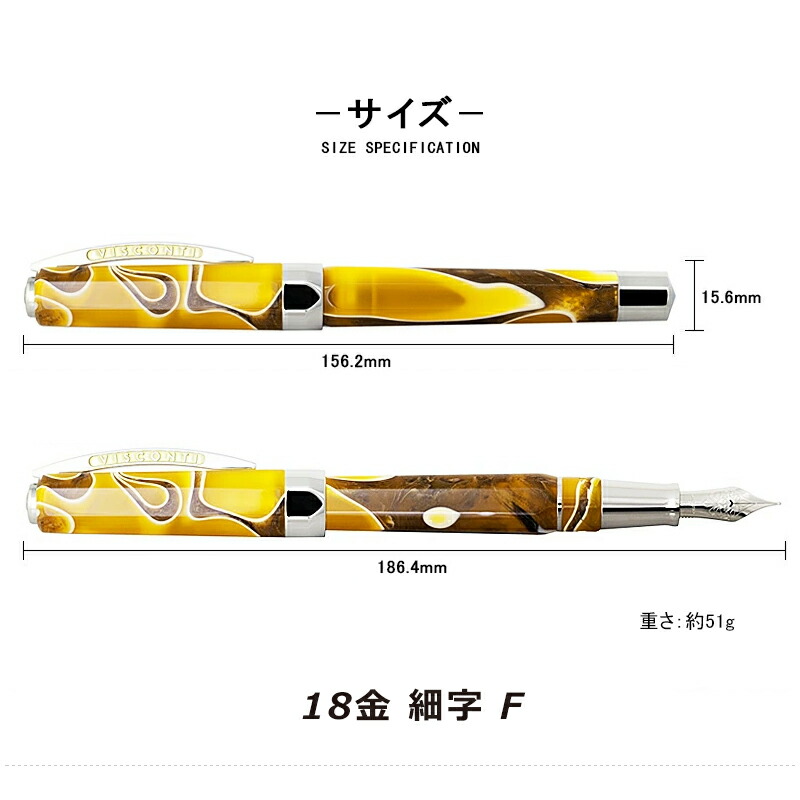 Master 在庫一掃 赤字セール ビスコンティ VISCONTI 万年筆 世界限定