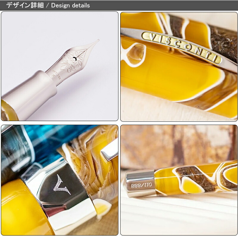 Master 在庫一掃 赤字セール ビスコンティ VISCONTI 万年筆 世界限定