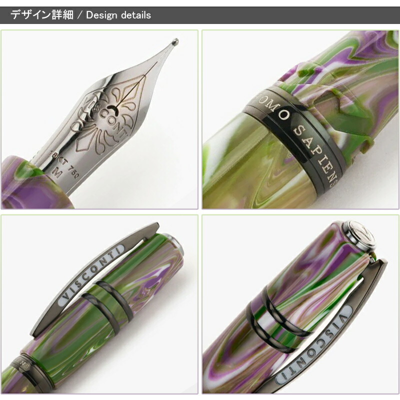 GARDEN 「取り寄せ品」ビスコンティ VISCONTI 万年筆 限定888 ホモ