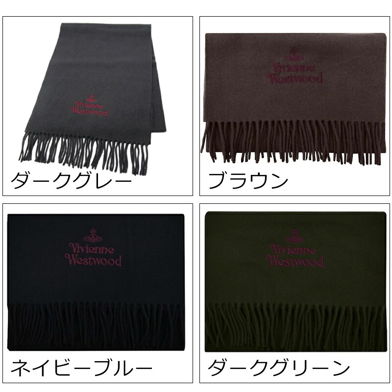 Vivienne Westwood（ヴィヴィアンウエストウッド） マフラー VIVIENNE