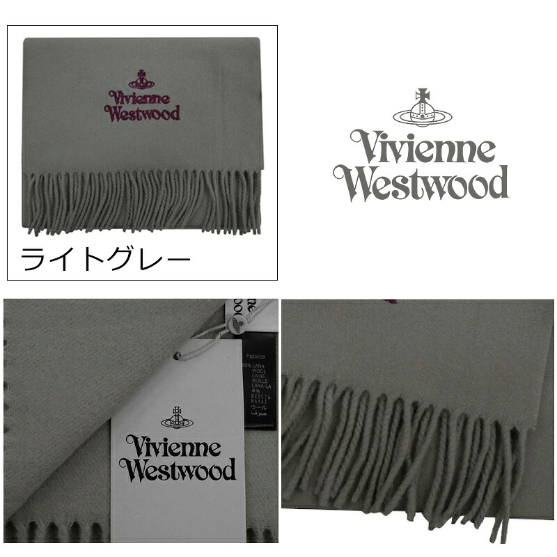 Vivienne Westwood（ヴィヴィアンウエストウッド） マフラー VIVIENNE