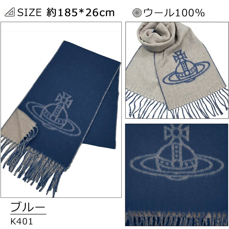 Vivienne Westwood（ヴィヴィアンウエストウッド） ヴィヴィアン