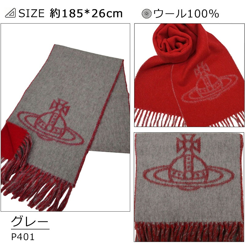 Vivienne Westwood（ヴィヴィアンウエストウッド） ヴィヴィアン