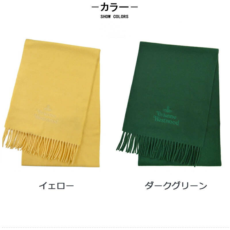 Vivienne Westwood（ヴィヴィアンウエストウッド） ヴィヴィアン