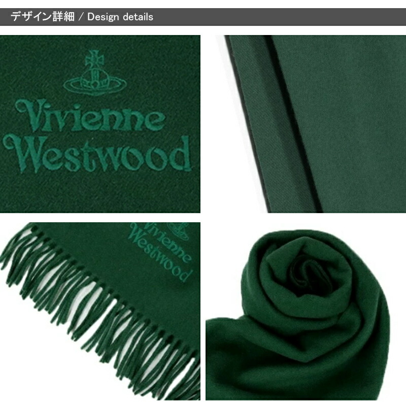 Vivienne Westwood（ヴィヴィアンウエストウッド） ヴィヴィアン