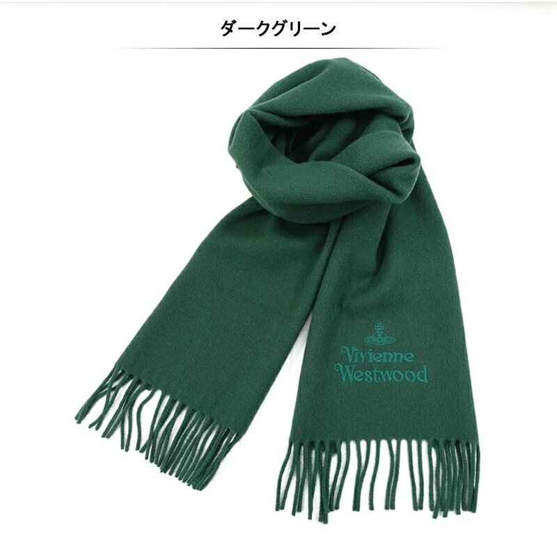 Vivienne Westwood（ヴィヴィアンウエストウッド） ヴィヴィアン