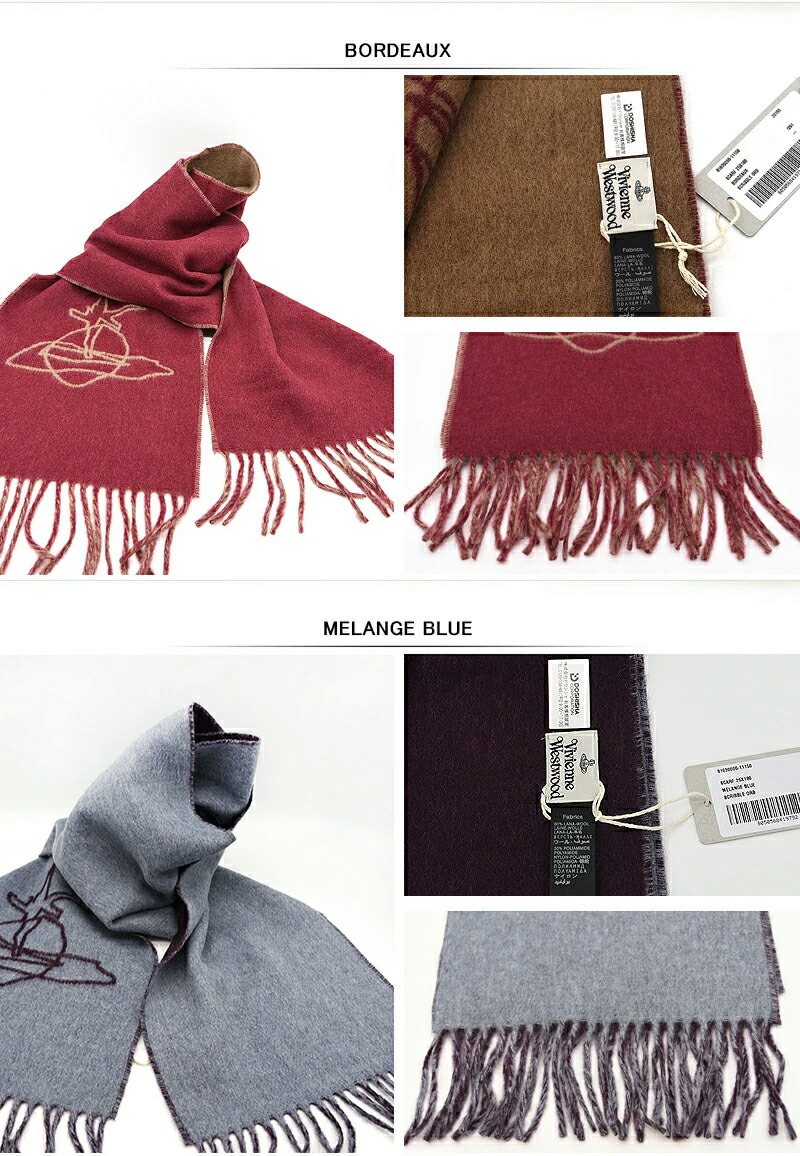 ヴィヴィアン ウエストウッド VIVIENNE WESTWOOD マフラー MUFFLER 81030006 11150 無地 30×180cm  BORDEAUX/MELANGE BLUE/DARK BLUE/BLACK プレゼント :vv-81030006-11150:You STYLE -  通販 - Yahoo!ショッピング