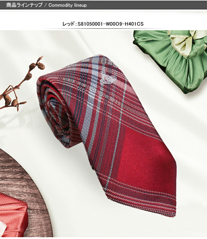 Vivienne Westwood（ヴィヴィアンウエストウッド） ヴィヴィアン