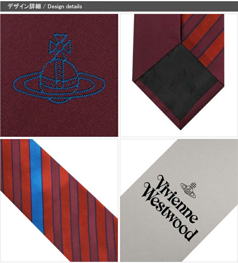 Vivienne Westwood（ヴィヴィアンウエストウッド） ヴィヴィアン