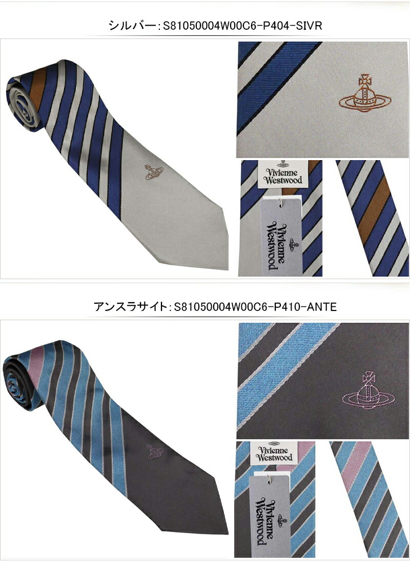 お買い得商店街 Vivienne Westwood VIVIENNE ウエストウッド ヴィヴィアン 小物