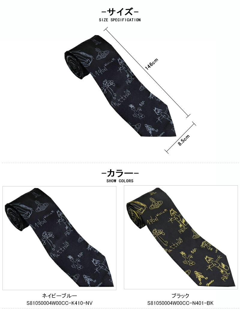 Vivienne Westwood（ヴィヴィアンウエストウッド） ヴィヴィアン