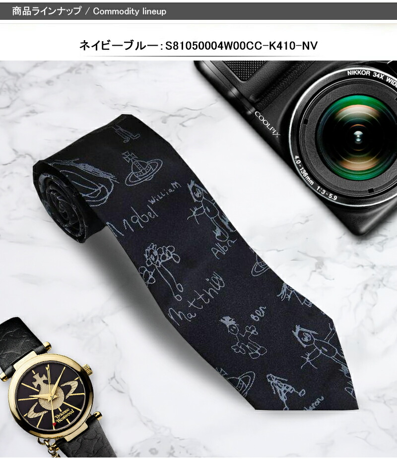 Vivienne Westwood（ヴィヴィアンウエストウッド） ヴィヴィアン