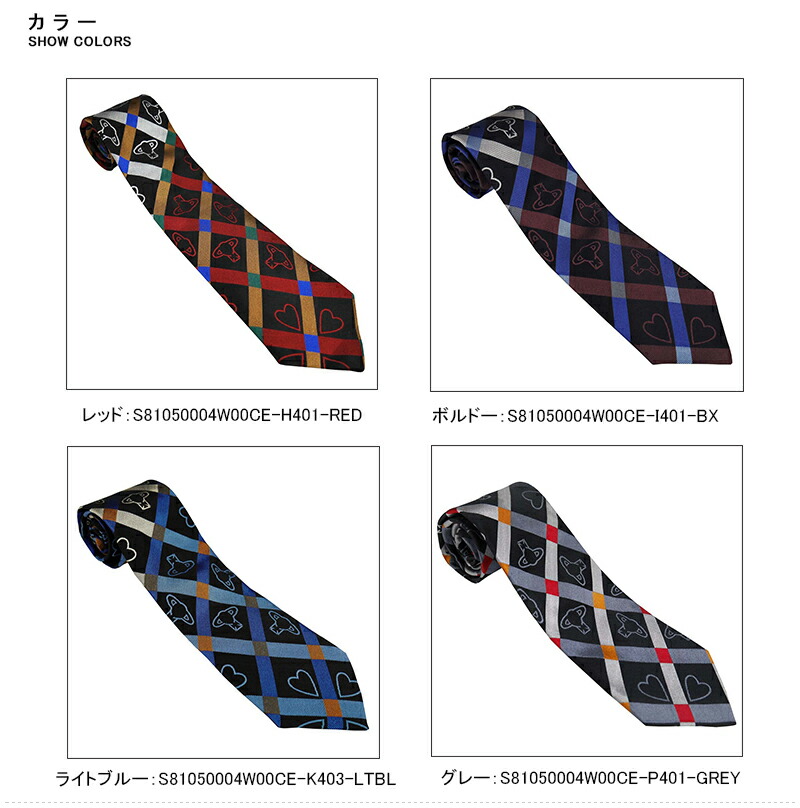 Vivienne Westwood ヴィヴィアン ウエストウッド VIVIENNE