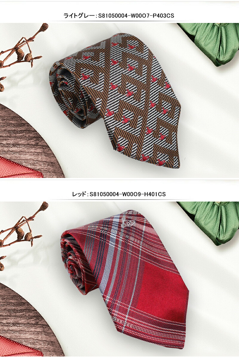 Vivienne Westwood（ヴィヴィアンウエストウッド） ヴィヴィアン